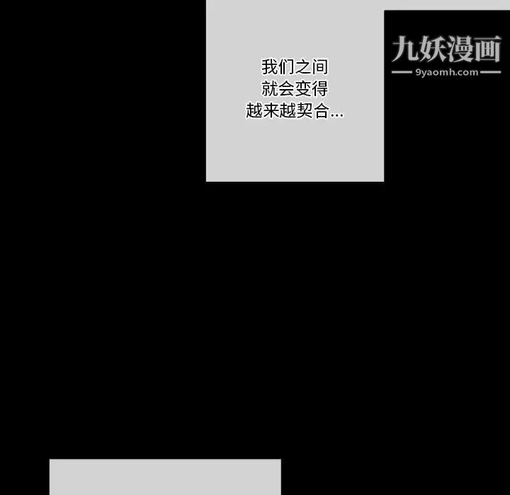 完美情人養成記第1話