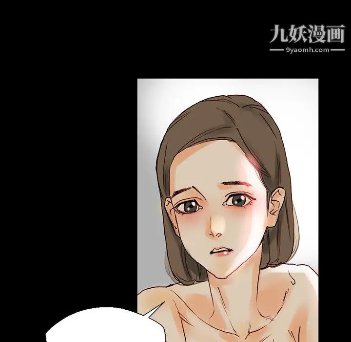 完美情人養成記第1話