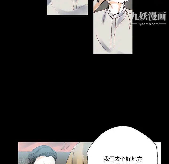 完美情人養成記第1話