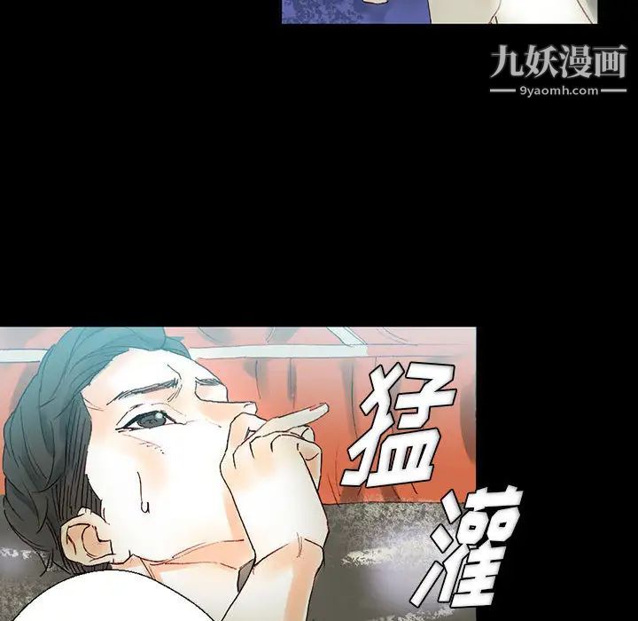 完美情人养成记第1话