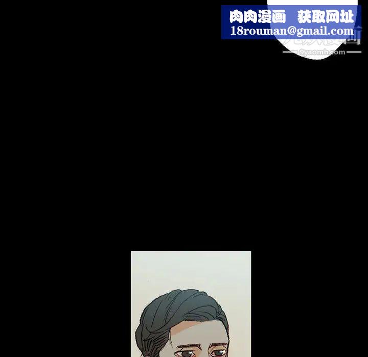 完美情人養成記第1話