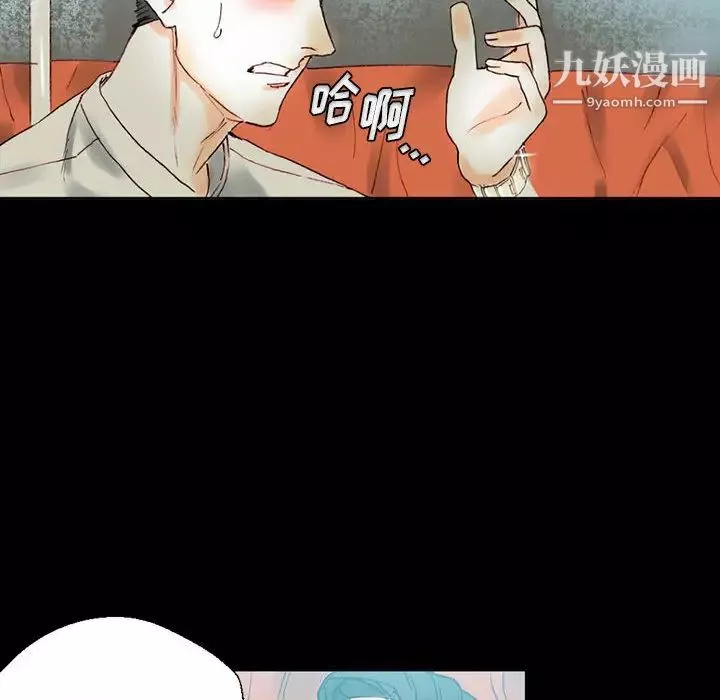 完美情人養成記第1話