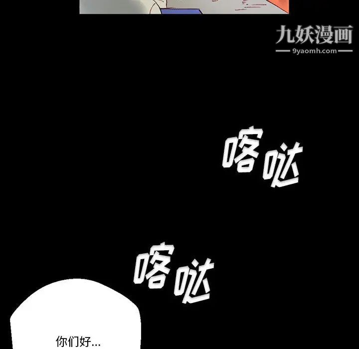 完美情人養成記第1話