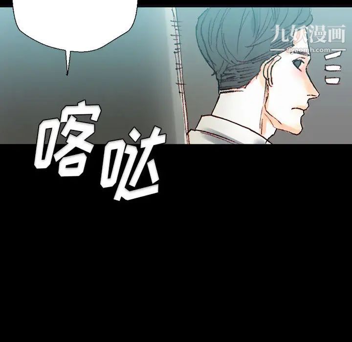 完美情人养成记第1话