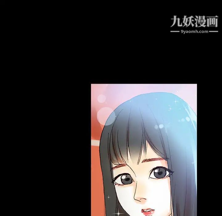 完美情人养成记第1话