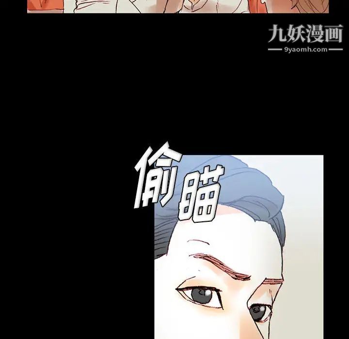 完美情人養成記第1話