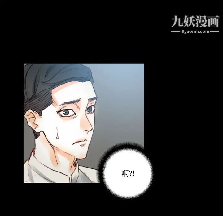 完美情人養成記第1話
