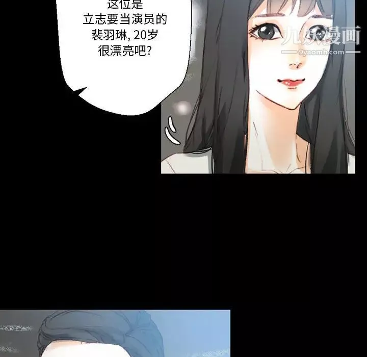 完美情人養成記第1話