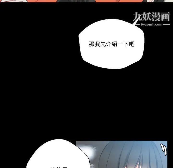 完美情人养成记第1话