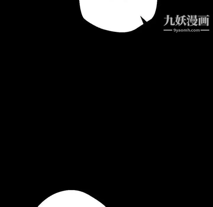 完美情人養成記第1話