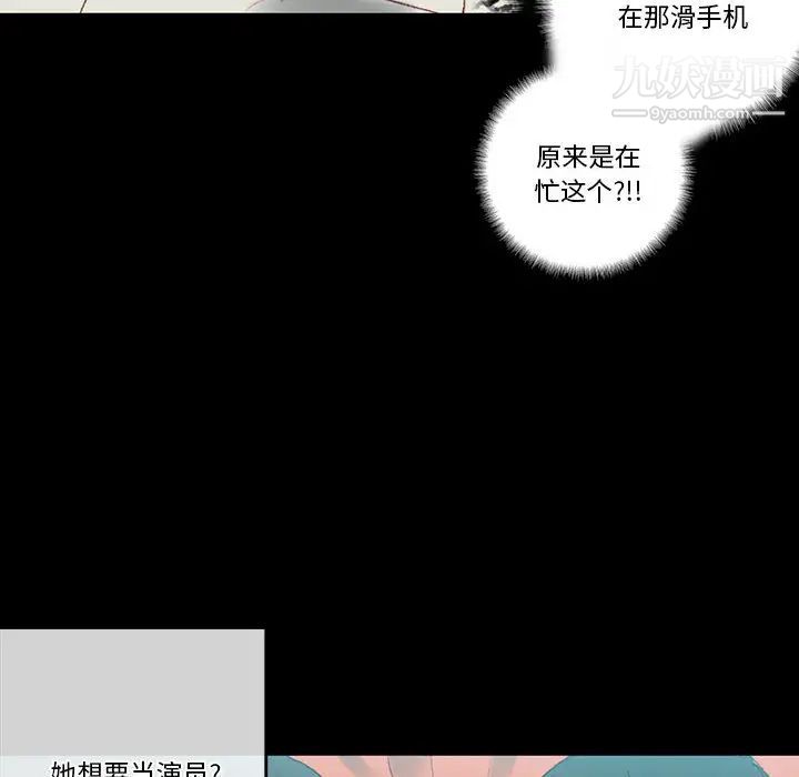 完美情人養成記第1話