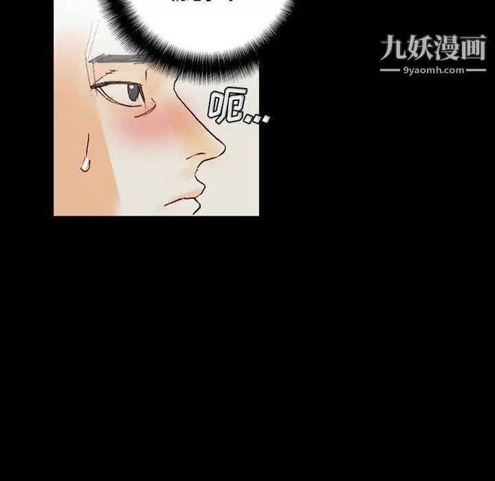 完美情人养成记第1话