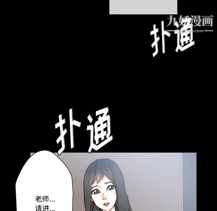 完美情人养成记第1话