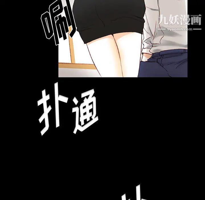 完美情人养成记第1话