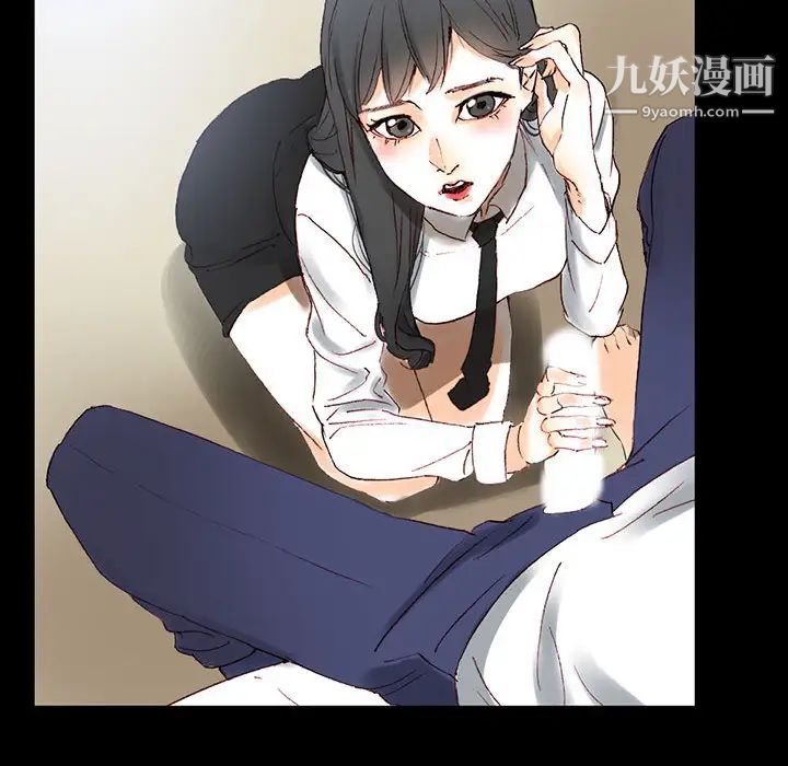 完美情人养成记第1话