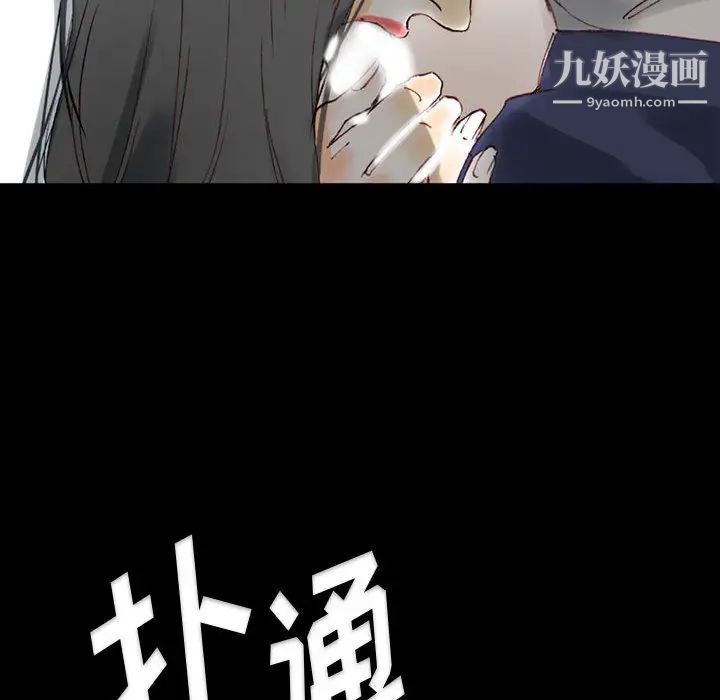 完美情人養成記第1話