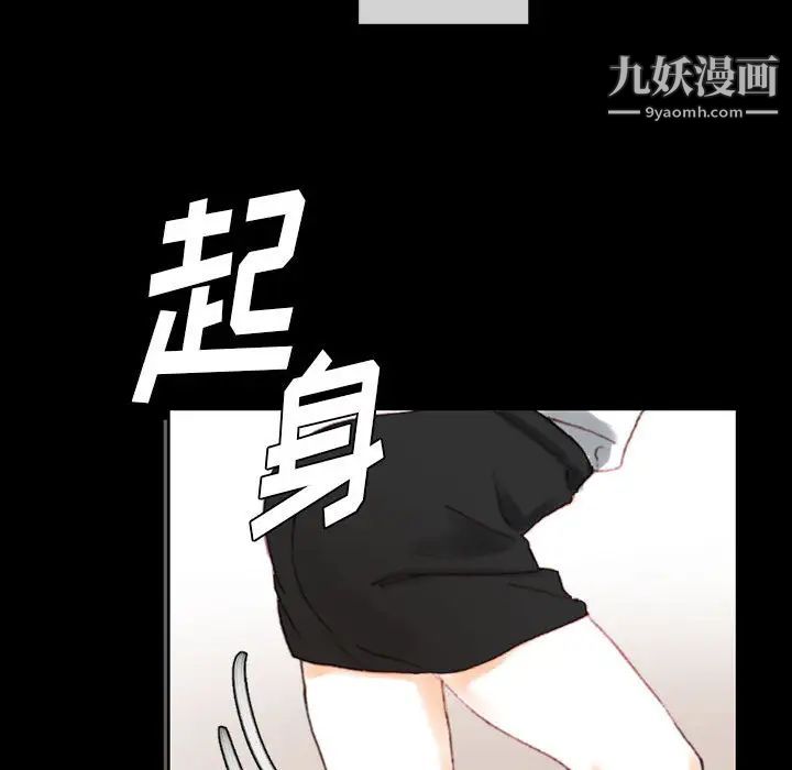 完美情人養成記第1話