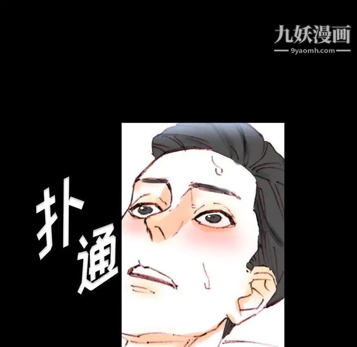 完美情人養成記第1話