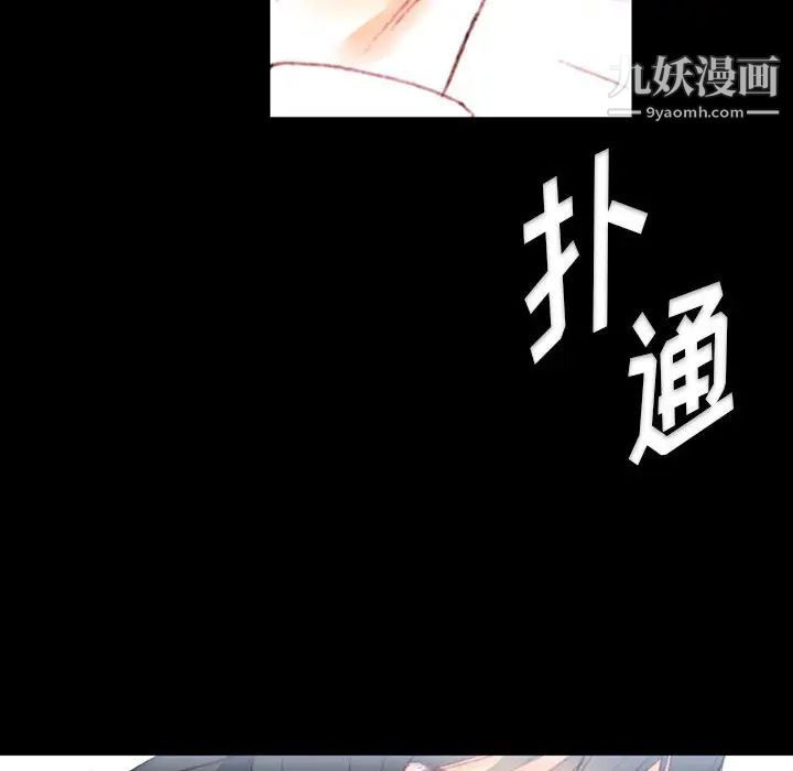 完美情人養成記第1話