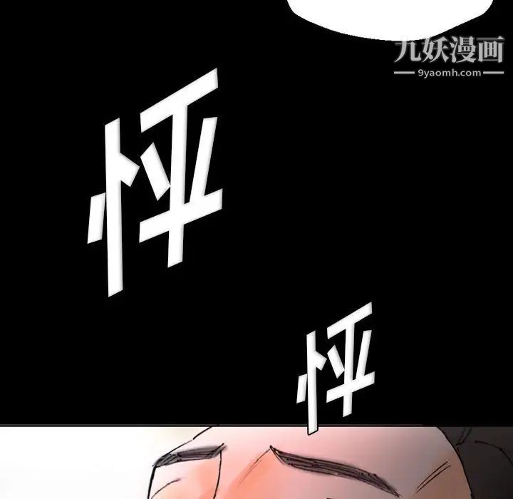 完美情人養成記第1話