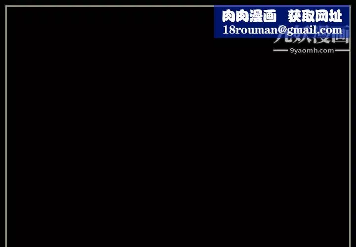 完美情人養成記第2話