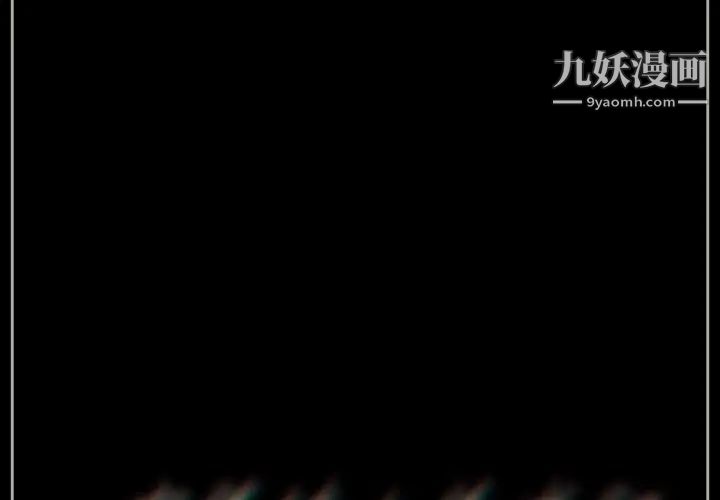 完美情人養成記第2話