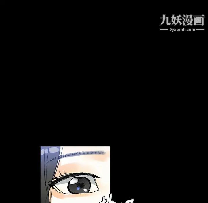 完美情人養成記第2話