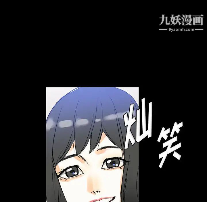 完美情人养成记第2话