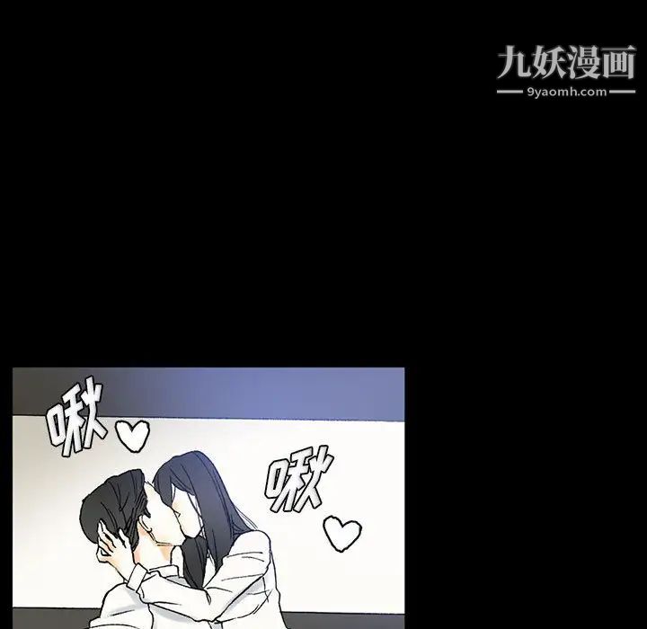 完美情人養成記第2話