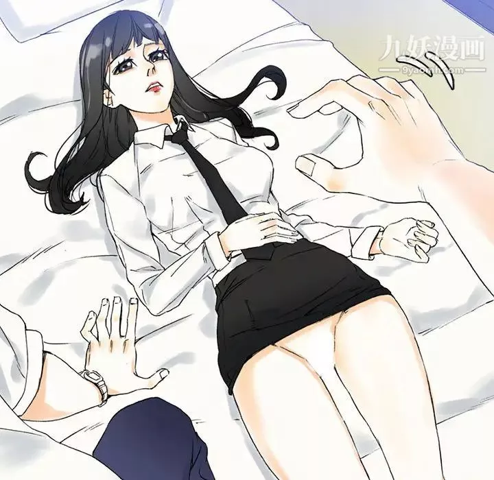 完美情人養成記第2話