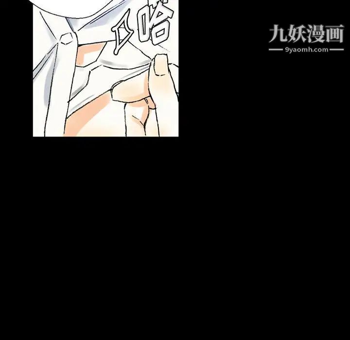 完美情人養成記第2話