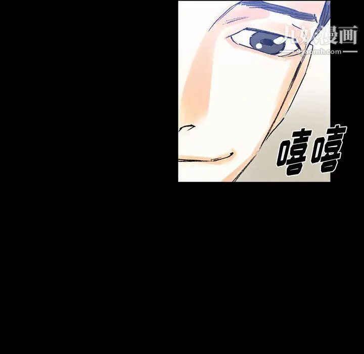 完美情人養成記第2話