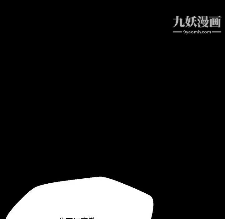 完美情人養成記第2話