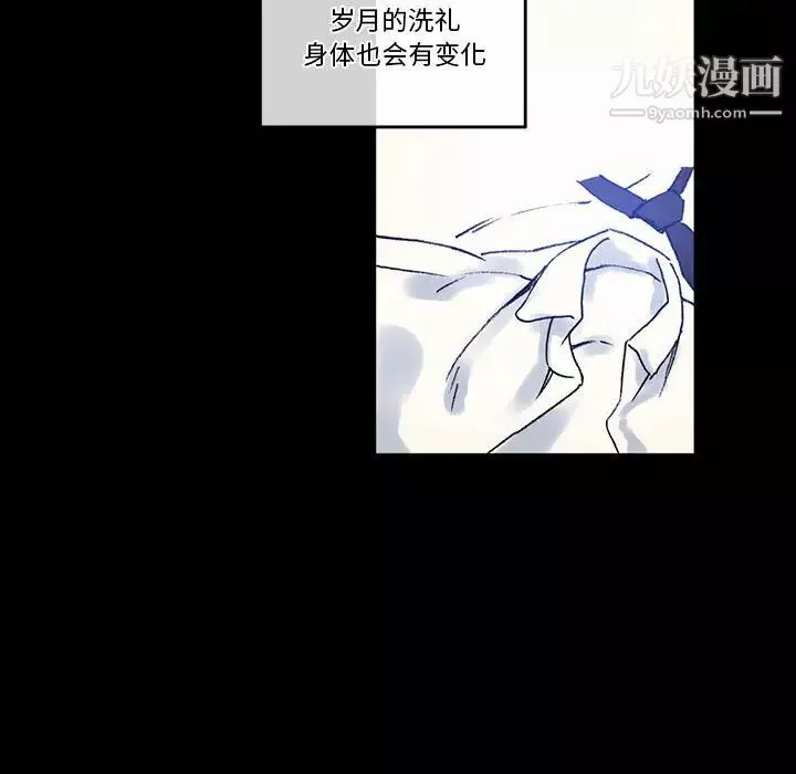 完美情人養成記第2話