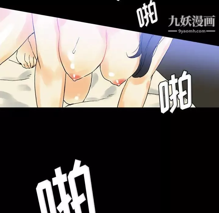 完美情人養成記第2話