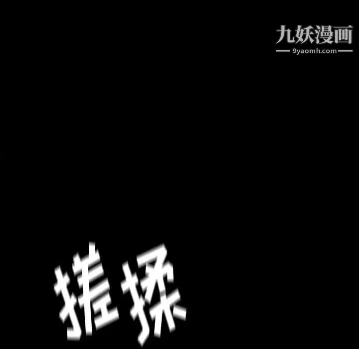 完美情人養成記第2話