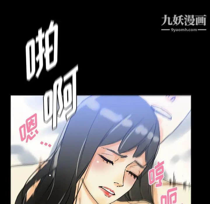 完美情人養成記第2話