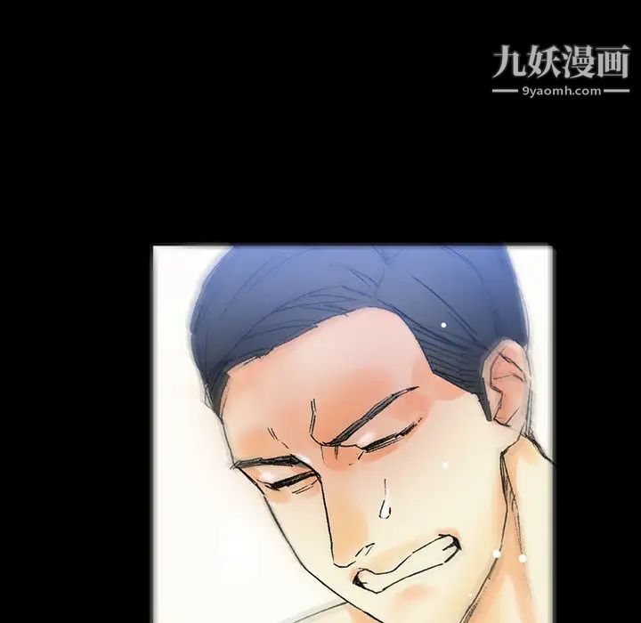 完美情人养成记第2话