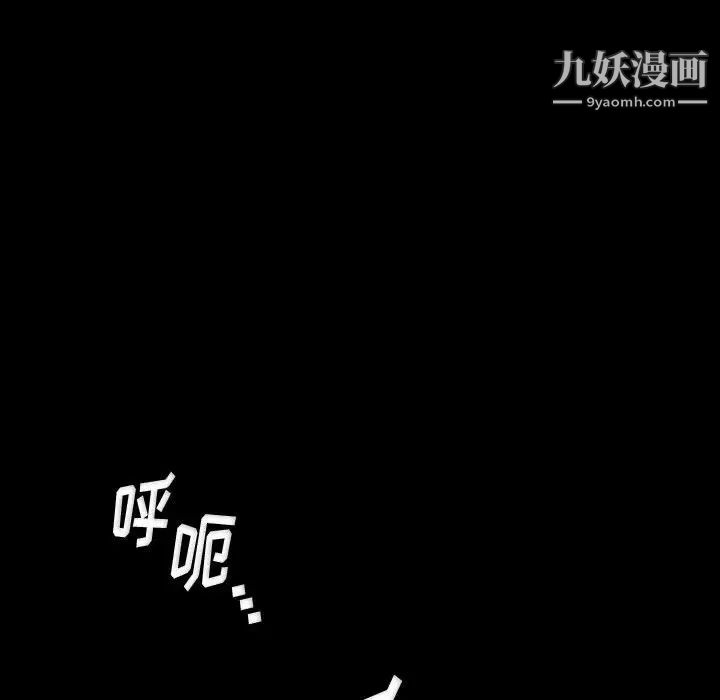 完美情人養成記第2話