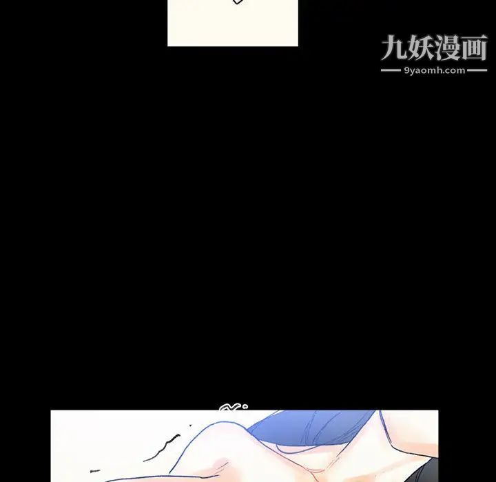 完美情人養成記第2話