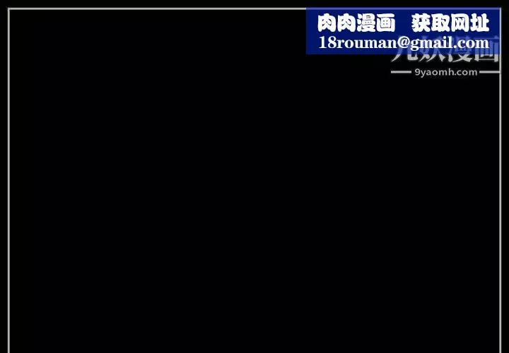完美情人養成記第3話