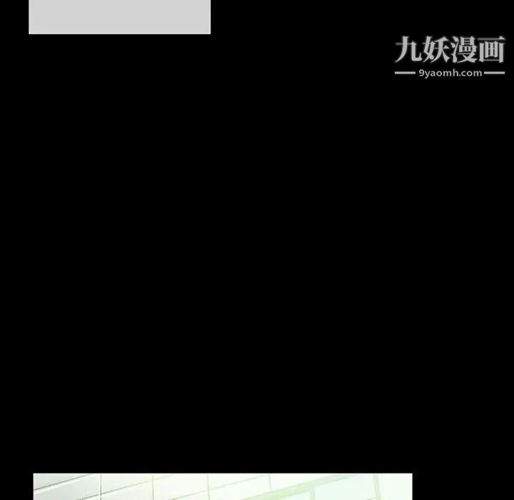 完美情人养成记第3话
