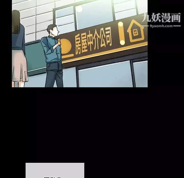 完美情人養成記第3話