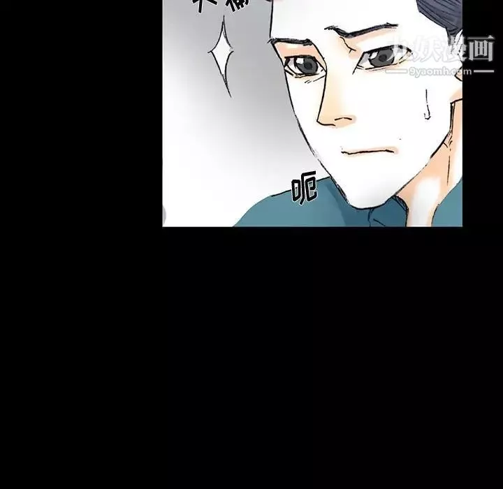 完美情人養成記第3話
