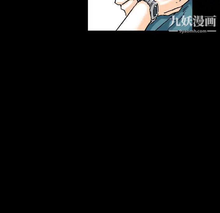 完美情人養成記第3話