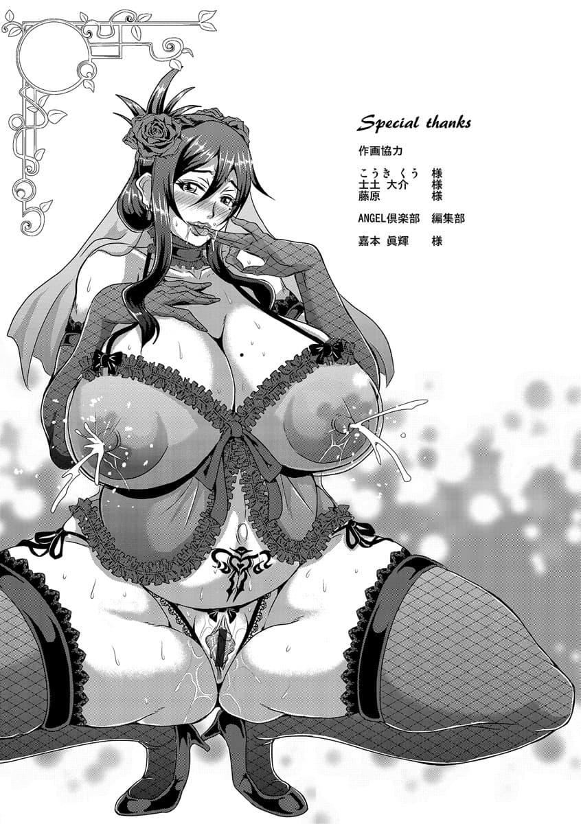 [三船誠二郎]狂淫姦獄奇譚[中國翻訳][DL版][三船誠二郎]狂淫姦獄奇譚[中國翻訳][DL版]