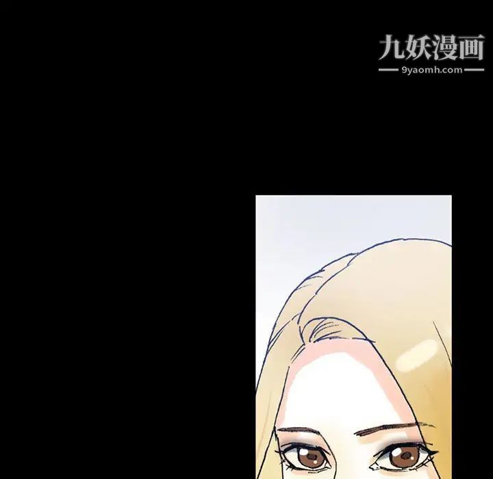完美情人養成記第3話
