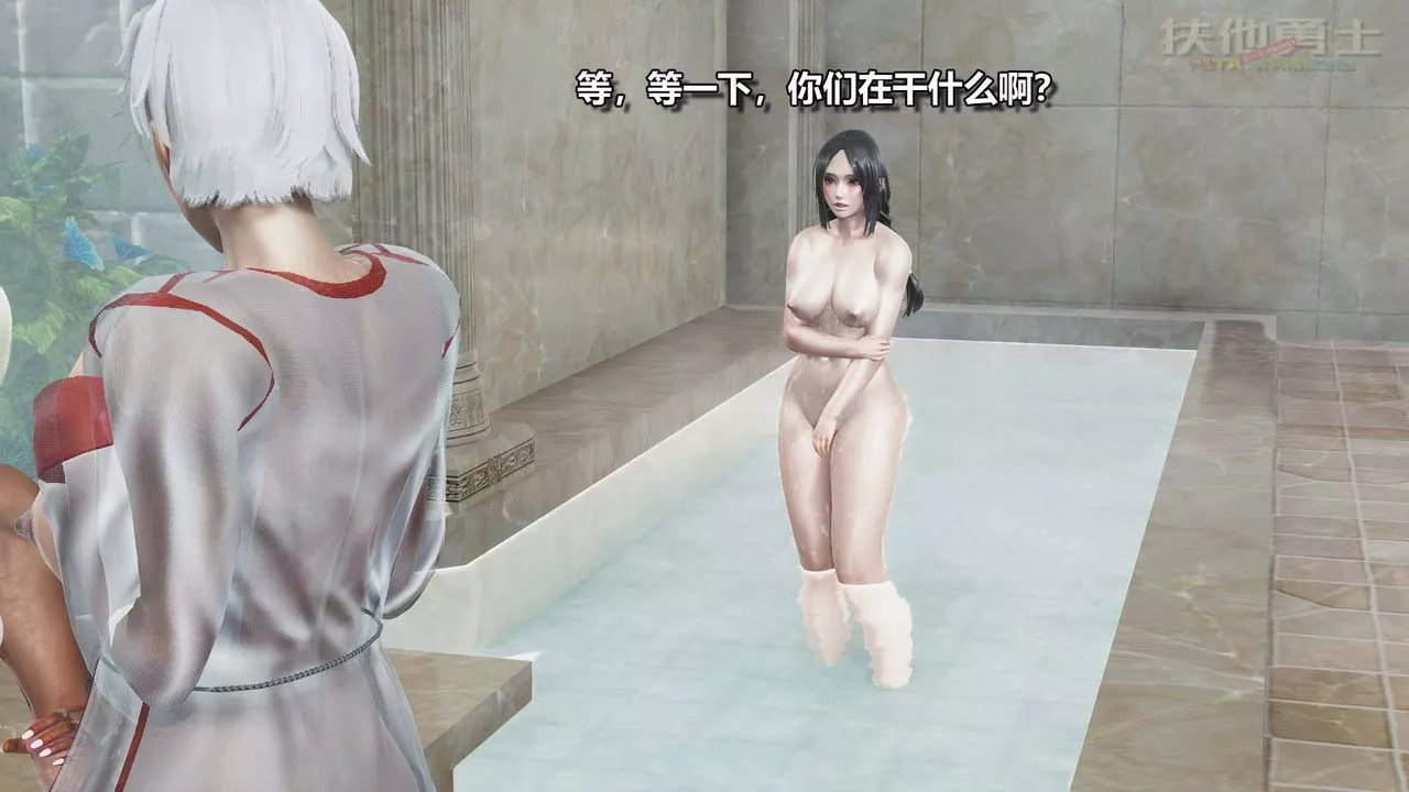 [3D]扶他勇士第11話