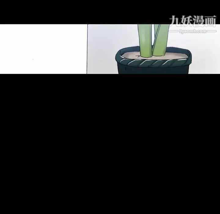 完美情人養成記第3話