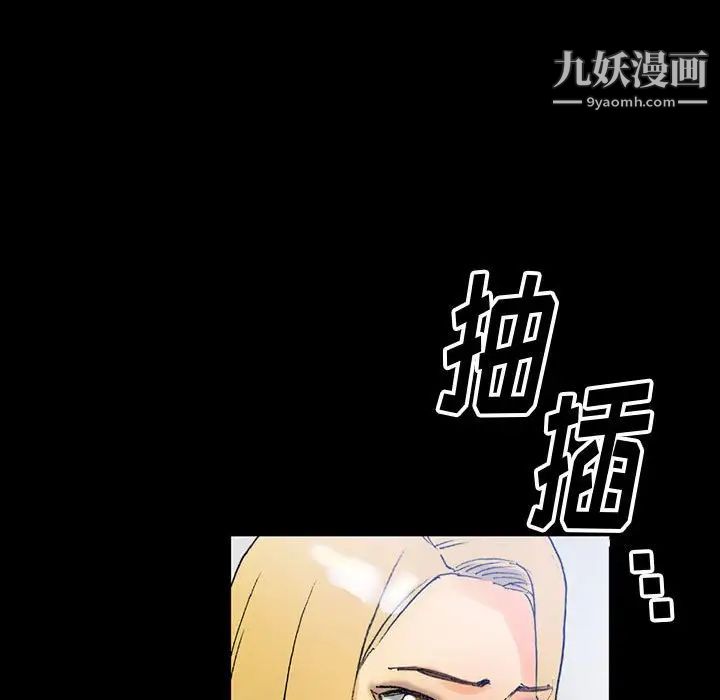 完美情人養成記第3話